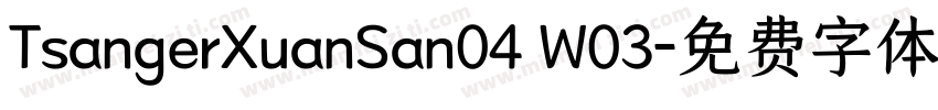 TsangerXuanSan04 W03字体转换